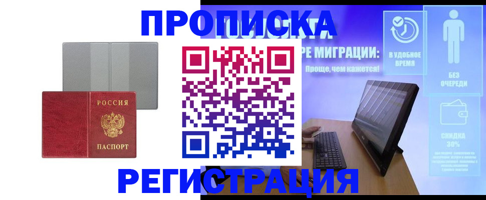 найти адрес прописки в Волхове